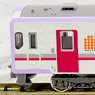 J.R. Type KIHA110-300 (Akita Relay) Four Car Formation Set A (w/Motor) (4-Car Set) (Pre-colored Completed) (Model Train)