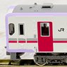 J.R. Type KIHA110-300 (Akita Relay) Four Car Formation Set B (w/Motor) (4-Car Set) (Pre-colored Completed) (Model Train)