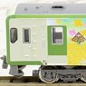 J.R. Type KIHA110-200 (Iyama Line Four Seasons Wrapping) (w/Motor) (1-Car) (Pre-colored Completed) (Model Train)