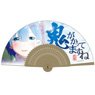 Re: Life in a Different World from Zero Rem Onigakattemasune Folding Fan (Anime Toy)
