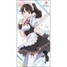 Saekano: How to Raise a Boring Girlfriend Flat Megumi Kato 120cm Big Towel Maid Ver. (Anime Toy)