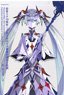 Hatsune Miku 10th anniversary - Deepening and expanding vocaloid music (Art Book)