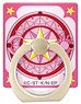 Chara RingCardcaptor Sakura 01 Sakura Card CR (Anime Toy)
