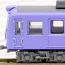 鉄道コレクション 富井電鉄 2000系 冷改車 (3両セット) (鉄道模型)