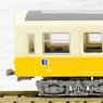 The Railway Collection Takamatsu-Kotohira Electric Railroad Type 1070 (4-Car Set) (Model Train)