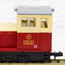鉄道コレクション ナローゲージ80 富井電鉄猫屋線 貨物列車 (DB1+ホト1+ホワフ1) 旧塗装 (3両セット) (鉄道模型)