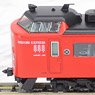 J.R. Limited Express Series 485 `Midori Expresss` Set B (4-Car Set) (Model Train)