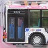 The Bus Collection Tachikawa Bus Frame Arms Girl Wrapping Bus (Mitsubishi Fuso Aero Star) (Model Train)