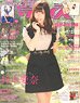Seiyu Paradise R vol.21 (Hobby Magazine)