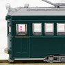 The Railway Collection Hankai Tramway Type MO161 #162 (Green) (Model Train)