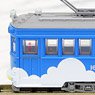 The Railway Collection Hankai Tramway Type MO161 #164 (Cloud Form Blue) (Model Train)
