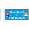 Mahoujin Guru Guru Radar Eraser Nike/Kukuri (Anime Toy)