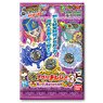 Yo-Kai Medal Treasure 03 (Set of 20) (Character Toy)