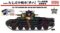 帝国陸軍 九七式中戦車[チハ]57mm砲装備 前期型車台 プラ製インテリア&履帯付セット (プラモデル)