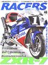 レーサーズ Vol.46 Kawasaki ZXR-7 (書籍)