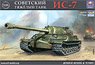 IS-7 Russian Heavy Tank (w/Photo-Etched Parts) (Plastic model)
