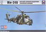 Mil Mi-24V (Decal Additional Ver.) (Plastic model)