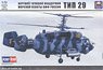 Kamov Ka-29 Mi-24V (Decal Additional Ver.) (Plastic model)