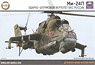 Mil Mi-24P (w/Resin&Photo-Etched Parts) (Plastic model)