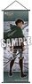 Attack on Titan Slim Tapestry Part.2 [Levi] (Anime Toy)