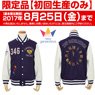 [Limited] The Idolmaster Cinderella Girls Cinderella Project Stadium Jumper New Generations Ver. L (Anime Toy)