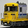 1/80(HO) [Limited Edition] Plastic Series J.R. Tokai Series KIYA97 Blank Rail Truck Two Car Set (2-Car Set) (Pre-colored Completed) (Model Train)