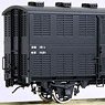 1/80(HO) [Limited Edition] J.N.R. Type TSUMU1000 Ventilated Wagon II Renewal (Pre-colored Completed) (Model Train)