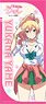 TV Animation [My First Girlfriend is a Gal] Multi Cloth (Anime Toy)