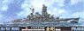 日本海軍 高速戦艦 金剛 1944年10月 カット済みマスクシール付き (プラモデル)
