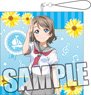 Love Live! Sunshine!! Big Cushion Strap Part.3 [You Watanabe] (Anime Toy)