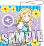 Love Live! Sunshine!! Big Cushion Strap Part.3 [Mari Ohara] (Anime Toy)