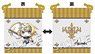 Fate/Apocrypha Purse Ruler (Anime Toy)