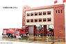 Tiny City Ps1 Fire Department (Ma Tau Wai)