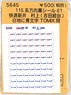(N) Series 115 Rollsign Sticker Vol.81 (Rapid Arai Murakami (Yoshida via)) (Base White, Character Blue) (for Tomix) (Model Train)