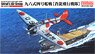 IJN Type 96 Carrier Fighter Mitsubishi A5M4 `Claude` Soryu`s Air Group (Plastic model)