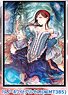Chara Sleeve Collection Mat Series Shadowverse [Snow White Princess] (No.MT385) (Card Sleeve)