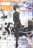Monthly Comic Dengeki Daioh November 2017 w/Bonus Item (Hobby Magazine)