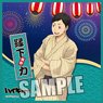 Haikyu!! Microfiber Mini Towel Part.4 [Chikara Ennoshita] Summer Festival Ver. (Anime Toy)