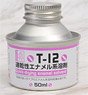 T-12 速乾性エナメル系溶剤 50ml (溶剤)