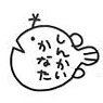 [Ensemble Stars!] Sign Sticker Ver.2 Vol.2 (Set of 12) (Anime Toy)
