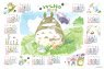My Neighbor Totoro 2018 Calendar Jigsaw (Jigsaw Puzzles)