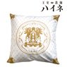 The Royal Tutor Cushion Cover (Anime Toy)