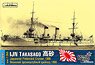IJN Takasago Protected Cruiser 1898 Full Hull (Plastic model)