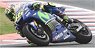 Yamaha YZR-M1 No.46 Movistar Yamaha MotoGP 2017 TBC Valentino Rossi (ミニカー)