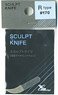 Sculpt Knife R Type (Curved) #170 (Hobby Tool)