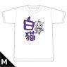 Akashic Records of Bastard Magic Instructor T-Shirts Sistine M Size (Anime Toy)