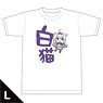 Akashic Records of Bastard Magic Instructor T-Shirts Sistine L Size (Anime Toy)