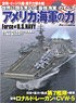 Power of the US Navy (Book)