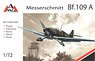 独・メッサーシュミットBf109A-1・ドイツ空軍 (プラモデル)