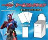 Kamen Rider Build Seal Collection (Set of 20) (Anime Toy)